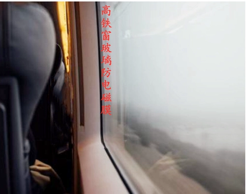 Прозрачная проводящая пленка Электромагнитное излучение, экранирующее EMC Интерференционное антирадиационное антиразмерное электромагнитное экранирование электронных сигналов, экранирование сигнала