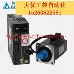 A2 B2 servo drive ASD-B2-0121-B A2-0421 0221 0721-L