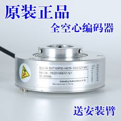 EI90P40-P6PR-1024宜科ELCO编码器质保一年EC88P30-P4AR-