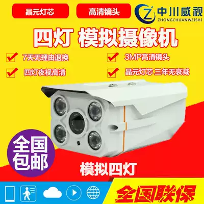 L-634 four light array camera HD 900 line surveillance camera surveillance camera surveillance camera lens G4 C4