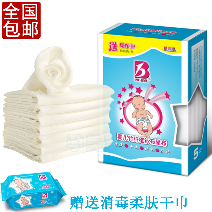 Biyou baby pure bamboo fiber antibacterial gauze diaper newborn bath towel pillow towel sweat-absorbing towel face towel nursing towel