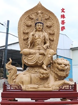 Red rosewood juniper teak agarwood carved Buddha statue crafts Manjushri Bodhisattva Samantabhadra Sakyamuni Buddha