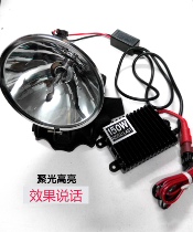 12V Floodlight Xenon Headlights Ultra Bright Xenon Headlights Clip Battery Head-on Spotlight Wide Light Far Shot Night Hunting Light