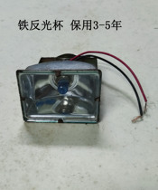 12V iron head light glare super-bright headlights pole lamp Multi-purpose lamp to pick up the batter yellow eel lamp