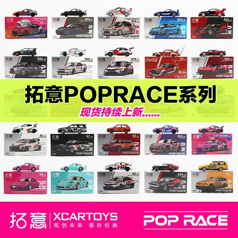 Tuoyi Poprace Mazda Rx7 Civic Mclaren Nissan Gtr Honda Civic Porsche 992 Alloy Car