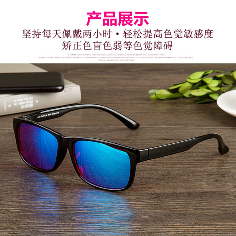 Montures de lunettes TAOTAOYANJING en Alliage de nickel - Ref 3141879 Image 4