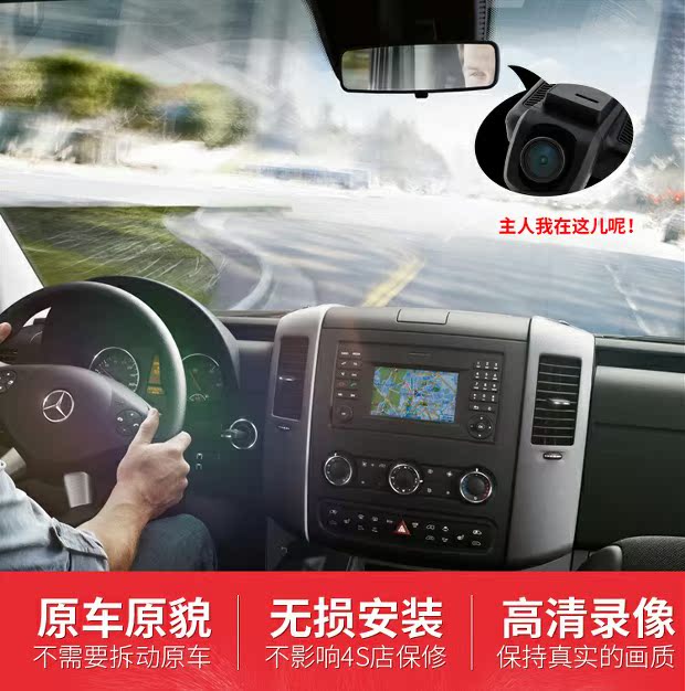 凌度行车记录仪 停车监控 前后双录手机APP互