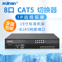Ruinan Renan CAT5KVM Keyboard Mouse Expansion Remote IP Switch 8-Port RJ45 Network Rack