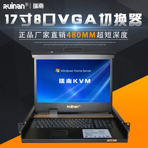 (HD Widescreen) Renan KVM Switch 17 "LED Display 8 VGA Multi-computer Rack Integrated 1708