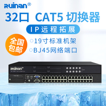 Renan CAT5KVM Switch 32-port RJ45 Multi-computer Mouse Network Rack Remote IP Control