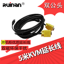 Renan KVM Extend 5 m USBVGA Data Line Dual Shielded Dual Magnetic Ring HD Attenuation-Free Transmission Male-to-Male Head