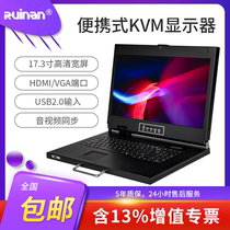 Rennan Portable KVM17 Inch High-definition Wide Screen Keyrat Integrated HDMI VGA USB Port Industrial Display