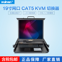 19-inch 8 16 32 Rennan KVM High-definition Remote IPCAT5 Port-port switcher network control display