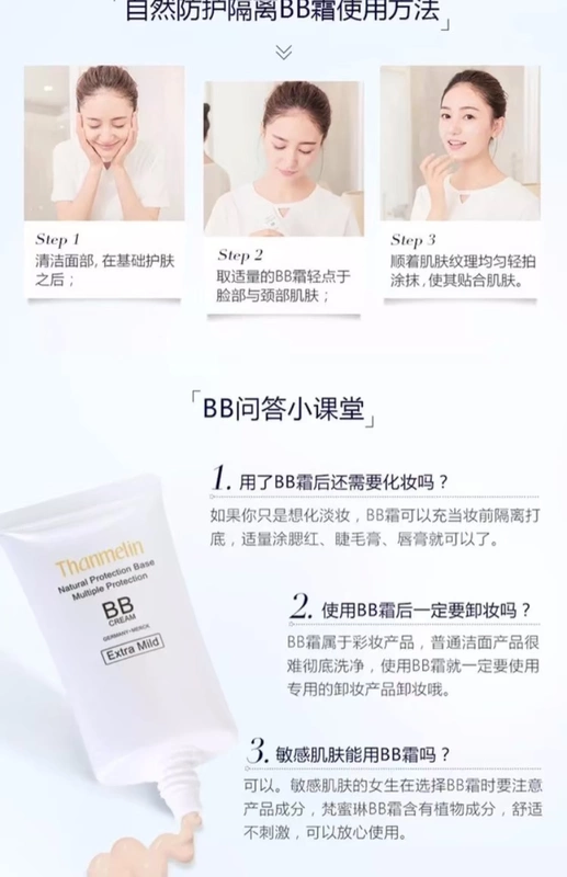 Hồng Kông Van Gogh Lin bảo vệ cô lập BB cream chính hãng che khuyết điểm sáng không làm mất đi lớp trang điểm nền mỏng màu nude dạng lỏng dưỡng ẩm kem nền lameila