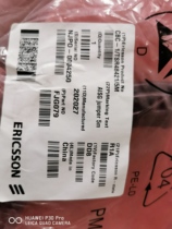 Ericsson Original Electrical Control Cable AISG Ret cable TSR48421 5M 3M 0 5m