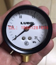 LUBE original Japanese lubricating oil pump system pressure gauge oil pressure gauge PB-35 0-3.5MPA 0-25 MPa