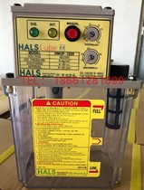 HALS LUBE Korea Seoul Seiko Lubricating Oil Pump HMGP-105N HMGP-105DC 220V 110V