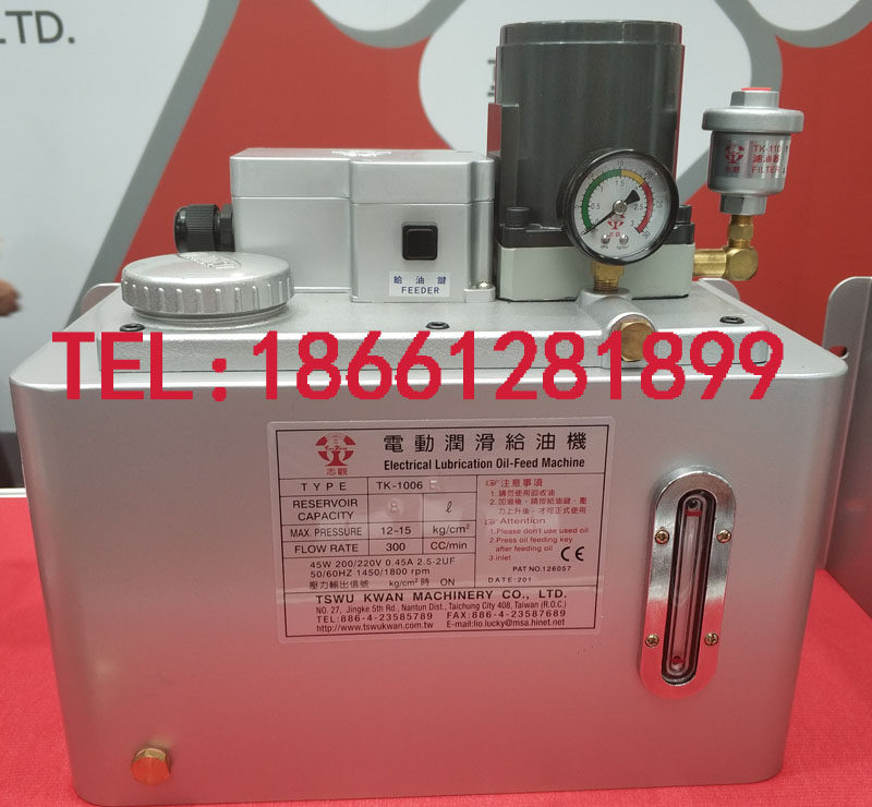 TK-1006E TK-1006ES Taiwan Zhiguan TSWU KWAN 4 6L 8 liters electric lubrication oil feeder
