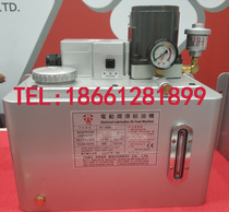 TK-1006E TK-1006ES Taiwan Zhiguan TSWU KWAN 4 6L 8 liters electric lubrication oil feeder