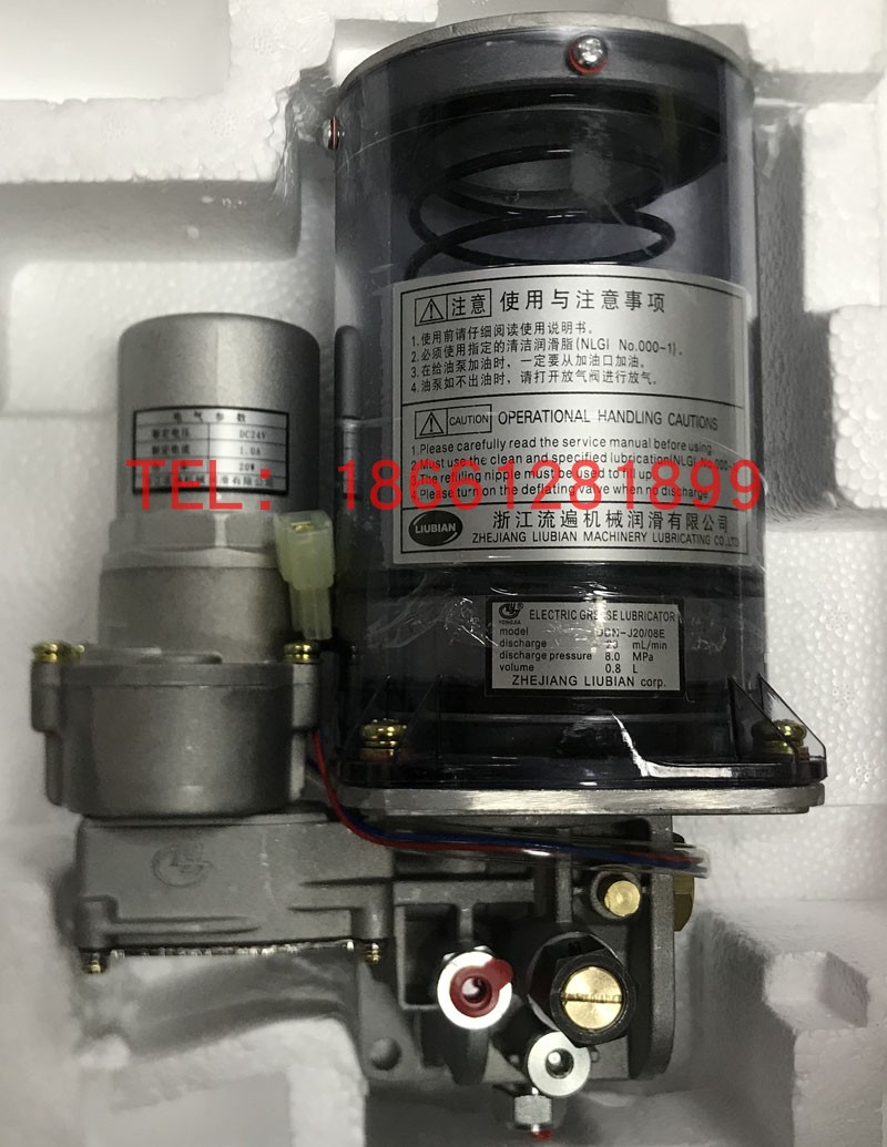 Flow through electric grease lubrication pump oil injection machine DBN-J20 15DK DBN-J20 08E DBN-J20 03E
