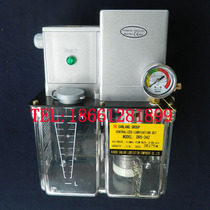 Sanlang electric grease lubrication pump DR5-34Z 32P DR2 5-32C 32PII 34C Ⅱ Haitian Special