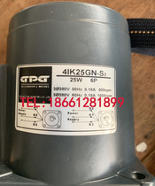 Flow through the butter pump GPG motor DBN-J20 08 15D 80YS25D38F034 4IK25GN-S3 41K
