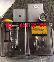 Ningbo Sanlang Bailang Sanrunsan RUN electric lubricating oil pump injection machine DR2 5-41III 24V