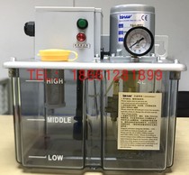 ISHAN Taiwan Yuxiang positive displacement electric oil injector machine tool lubrication pump YAC-B2P2-B1 40W