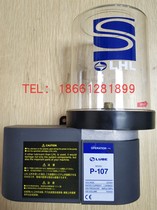 Mazak Haitian Sumitomo Fuqiang Xin Yonghua Machine Tool Electric LUBE Lubricating Grease Pump P-107 P-207