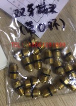 CHENYING Taiwan Zhenrong oil row connector CY distributor double tooth joint C.Y