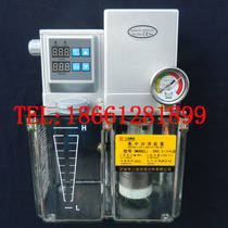 Three-wave centralized lubrication device oil pump lubrication pump double digital display automatic DR2.5-34ZC DR5-34ZCII
