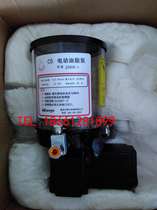 25282-2 22449-1 Nanjing bq er dynamoelectric and lubricant pump 22449-3A 22449-2-3-5