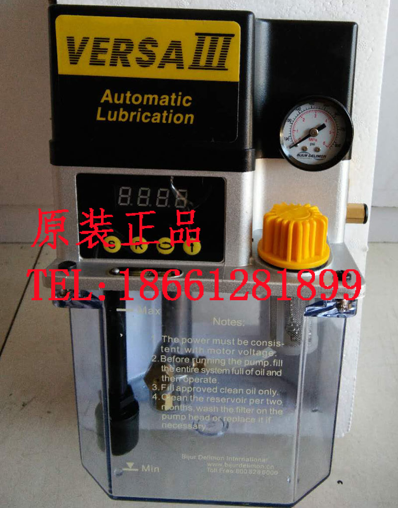Nanjing Becchil New VERSAIII Resistant Electric Lubrication Pump Gear Pump 53618-1-6-7 Tank Fit 