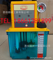 YEONG DIEN electric lubricating oil pump MFE-302FW-T3P MFE-301FW-T4P T2P