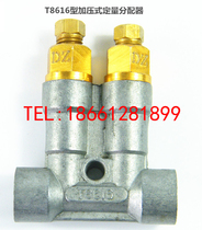  Sanlang pressurized dosing dispenser Oil separator Oil drain T8616 T8617 T8618 T8619