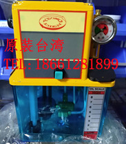  Taiwan YEONG DIEN YONG Dian Electric Oiling machine TM-301FW-T2P T3P T4P 110V