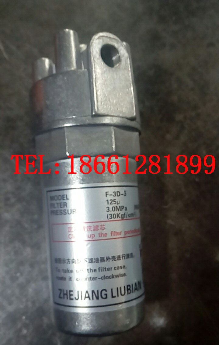 Flow through oil pump thin oil filter oil filter F-3D-3 F-3D-2 F-3D-1 F-4D F-5D FX-1