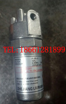 Flow through oil pump Dilute oil filter Filter F-3D-3 F-3D-2 F-3D-1 F-4D F-5D FX-1