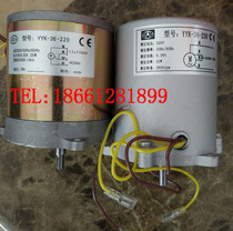 Flow through oil pump motor AMO-II IV-150S AMR-II IV motor YYK-36-220 230 110