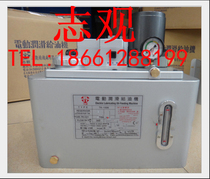 Taiwan Zhiguan TSWU KWAN electric lubrication pump TK-1006ES TK-1006 TK-1203ES
