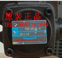 Taiwan HABOR Oil pump HBP-VPKC-F40XZ-A1-2 VPKC-F20-A1-2