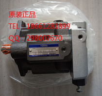 YUKEN original oil research plunger pump high pressure pump ARL1-8-FR01A-10 ARL1-8-FR01S-10