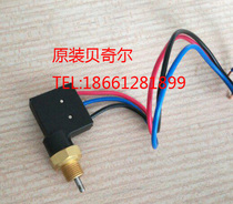 Nanjing BIJUR micro switch cycle indicator distributor cycle signal switch pressure detection