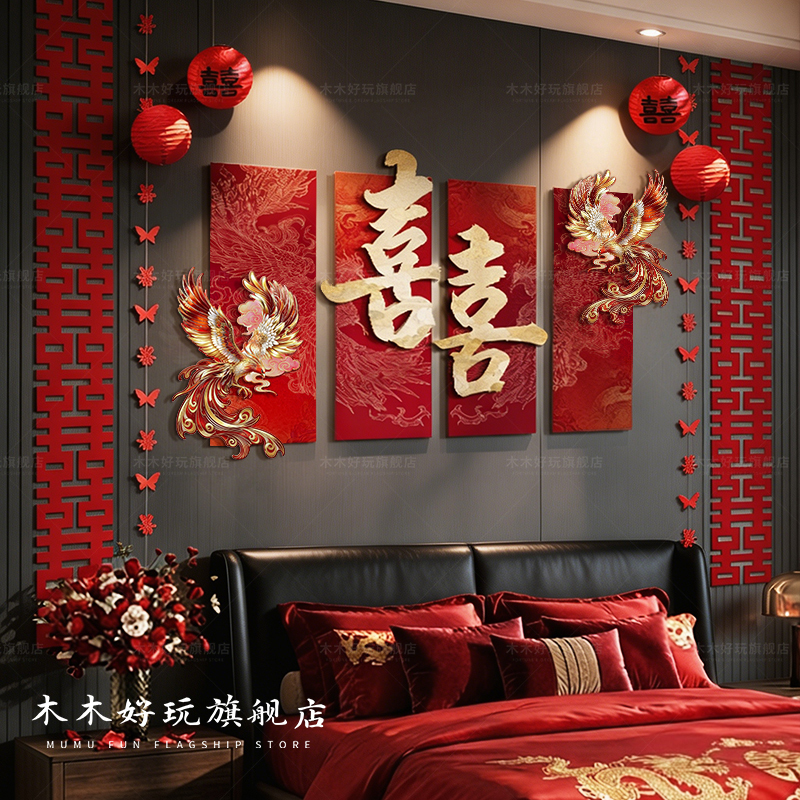 Complete Set of Kt Board Decorations for the Wedding Room, Including High-End Phoenix and Phoenix Motifs, Suitable for the Bedroom and Living Room Background Wall Complete Set of Kt Board Decorations for the Wedding Room, Including High-End Phoenix and Phoenix Motifs, Suitable for the Bedroom and Living Room Background Wall