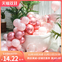 Internet red macaron metal balloon decoration wedding scene setup birthday party wedding red double layer thickening