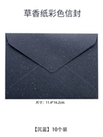 Бумага для аромата древних трав Shenlan [10 шт.]