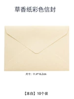 Бумага для аромата древней травы, оригинальная белая [10 шт.]