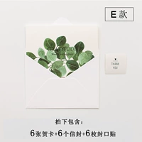 Shengru xiahua e модель 6 Shexin Seals