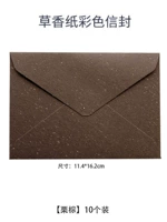 Бумага с ароматом древней травы, каштановая [10 шт.]