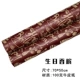 День рождения шампанское 2